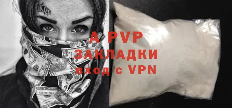 mega как войти  Ленск  Alfa_PVP Crystall 