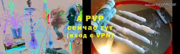 ALPHA PVP Каменка