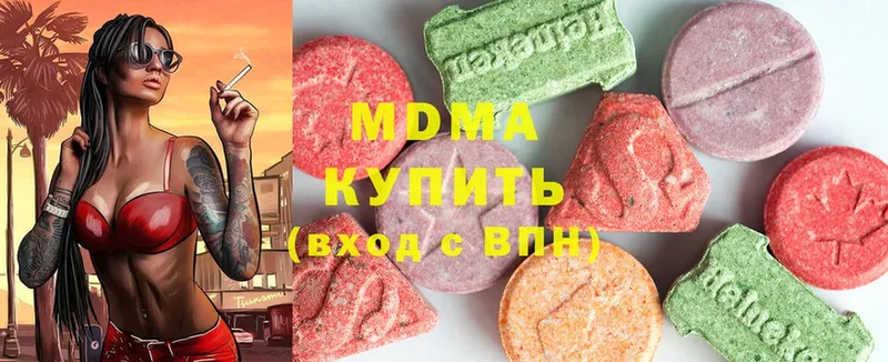 MDMA VHQ  Ленск 